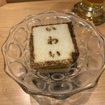 広島 鮨 天ぷら いわい - 