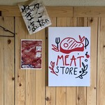 焼肉 タン革命 - 