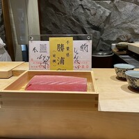 鮨 しゅんぺい - 