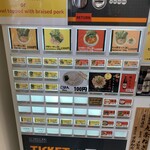 七代目 麺家 あくた川 - 