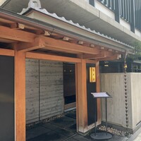荒井屋 本店 -  荒井屋 本店 -