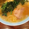 ラーメン 洞くつ家