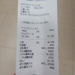 ベルソリーゾ - 