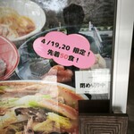 お食事処 夕鶴 - 