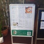 ベルソリーゾ - 