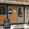 BAKERY むぎのあき