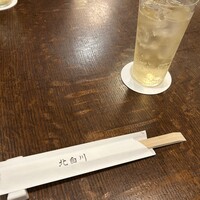 鰻 北白川 - 