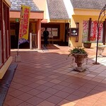 しゃぶ葉 - 店内入口です！