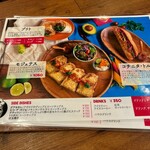 TAQUITO 新小岩 - 
