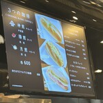 神乃珈琲 五反田駅前店 - 