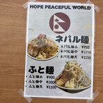 ミゾグチヤ 船橋店 - 