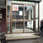 かふぇ ひなたぼっこ - 