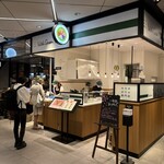 WithGreen - 土曜日13時ごろ