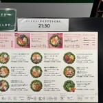 WithGreen 東急プラザ銀座店 - 