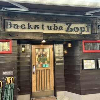 つよっぷ お取り置き Zopf お取り置き 申し込み