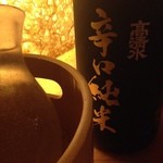 Tabeteya Ittoku - 秋田の 高清水 辛口純米❗️ このくらい辛い方がアテに合うね-_-b