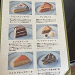 富士屋ホテル ラウンジ - 