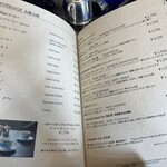 富士屋ホテル ラウンジ - 