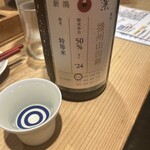 SAKE BAR サカナノトモ - 加茂錦　荷札酒　純米大吟醸　播州山田錦　火入