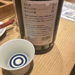 SAKE BAR サカナノトモ - 