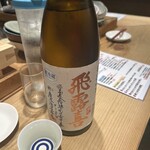 SAKE BAR サカナノトモ - 