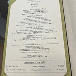 富士屋ホテル ラウンジ - 