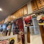 天下一品 総本店 - 