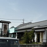 串焼き BUBU-TON - 