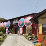 蕎麦処 大門 - 