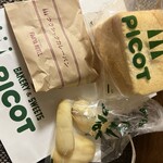 ベーカリー&スイーツ ピコット - 