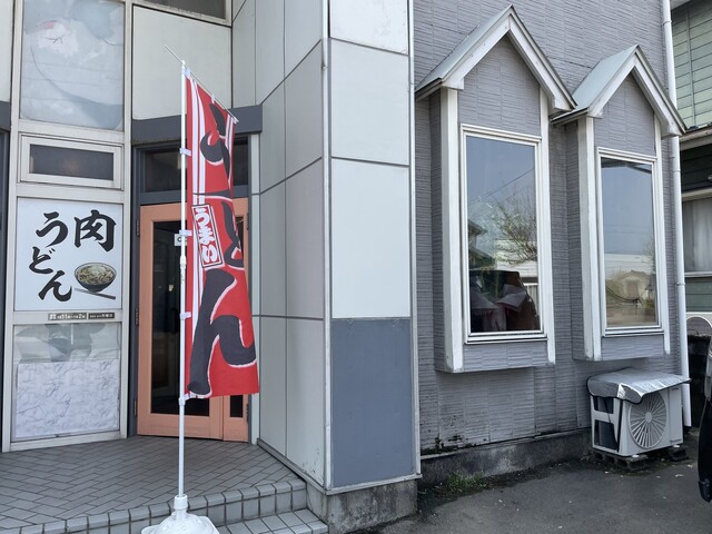 うどん 九右ェ門（くえもん） - 鶴岡（うどん）の写真