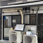 特撰ひやむぎ きわだち - 