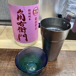 特撰ひやむぎ きわだち - 