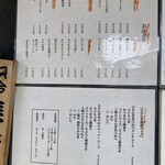 特撰ひやむぎ きわだち - 