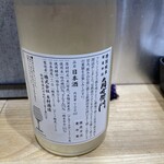 特撰ひやむぎ きわだち - 