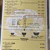 BOTANI：CURRY 梅田店