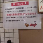 赤ひげ 本店 - 