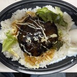 ビック マウンテン エクスプレス - 