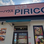 ピリコ - 