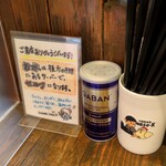 ramen case-K - 卓上味変調味料