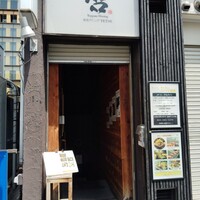鉄板ダイニング 哲 - 店舗外観