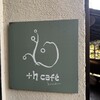 +h café kamakura