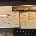 郷土料理と地魚の店 かにや - 