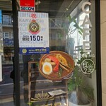 ショウアンツー - 