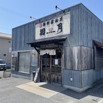 麺鮮醤油房 周月 - 