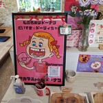 居酒屋 アカマル商店 - 