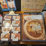 ショウアンツー - 