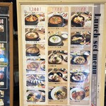 韓国料理 コッテジ - 