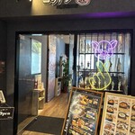 韓国料理 コッテジ - 