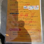 だしと麺 遊泳 - 